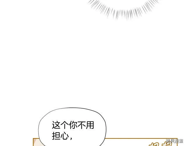 第26话109