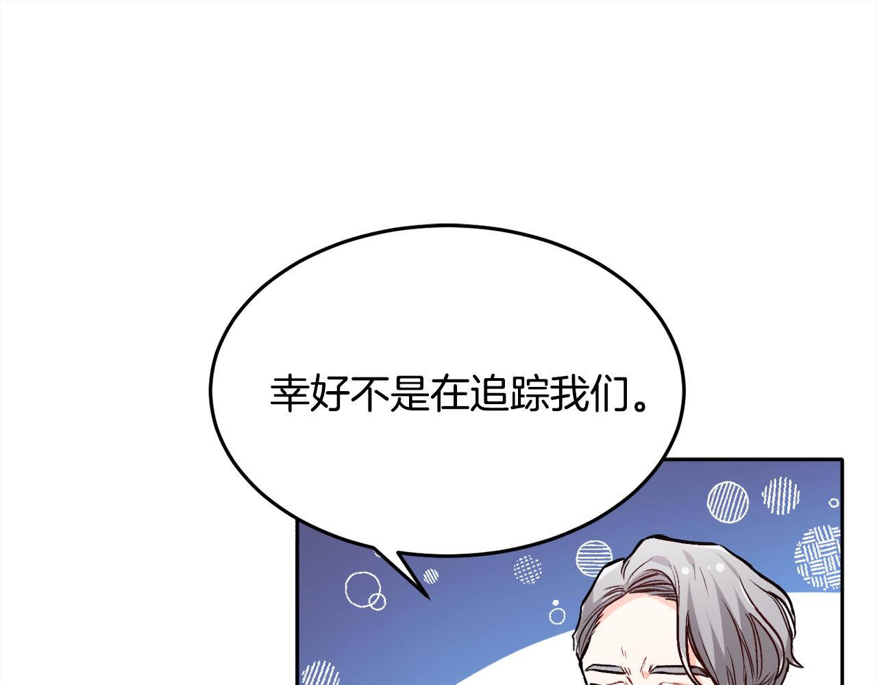 第91话 坏人聚首75