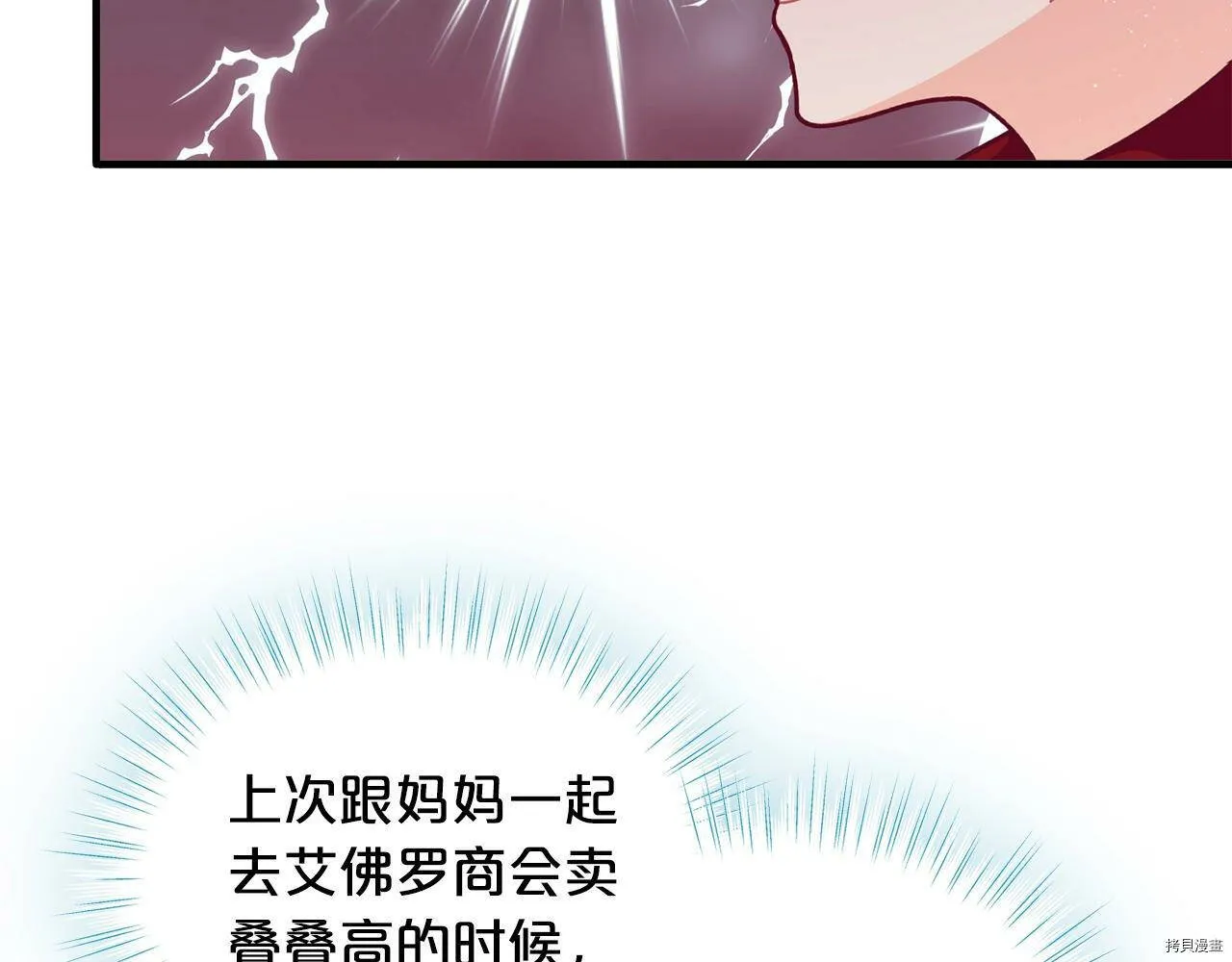 第65话122