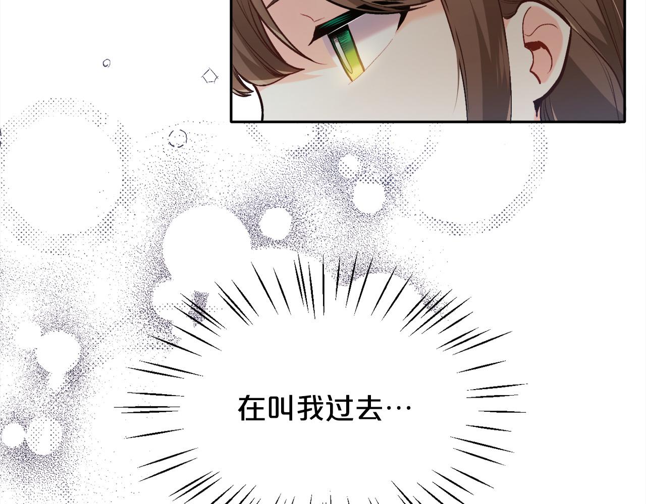 第106话 迷魂烟雾82