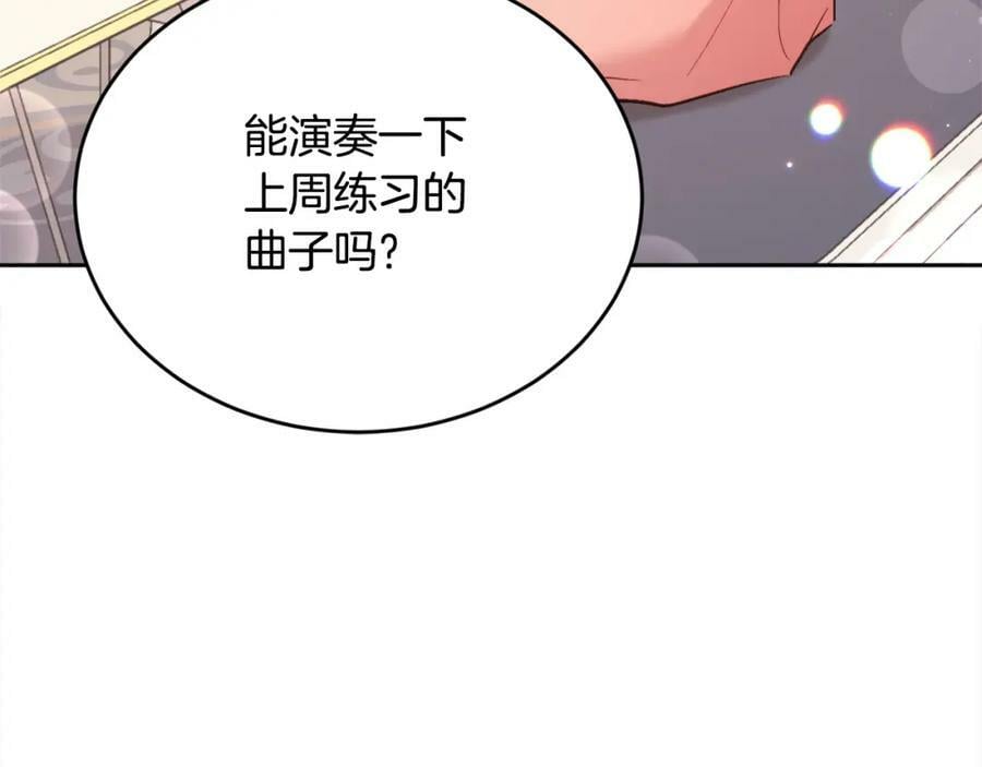 第157话 单身狗心里苦啊T^T146