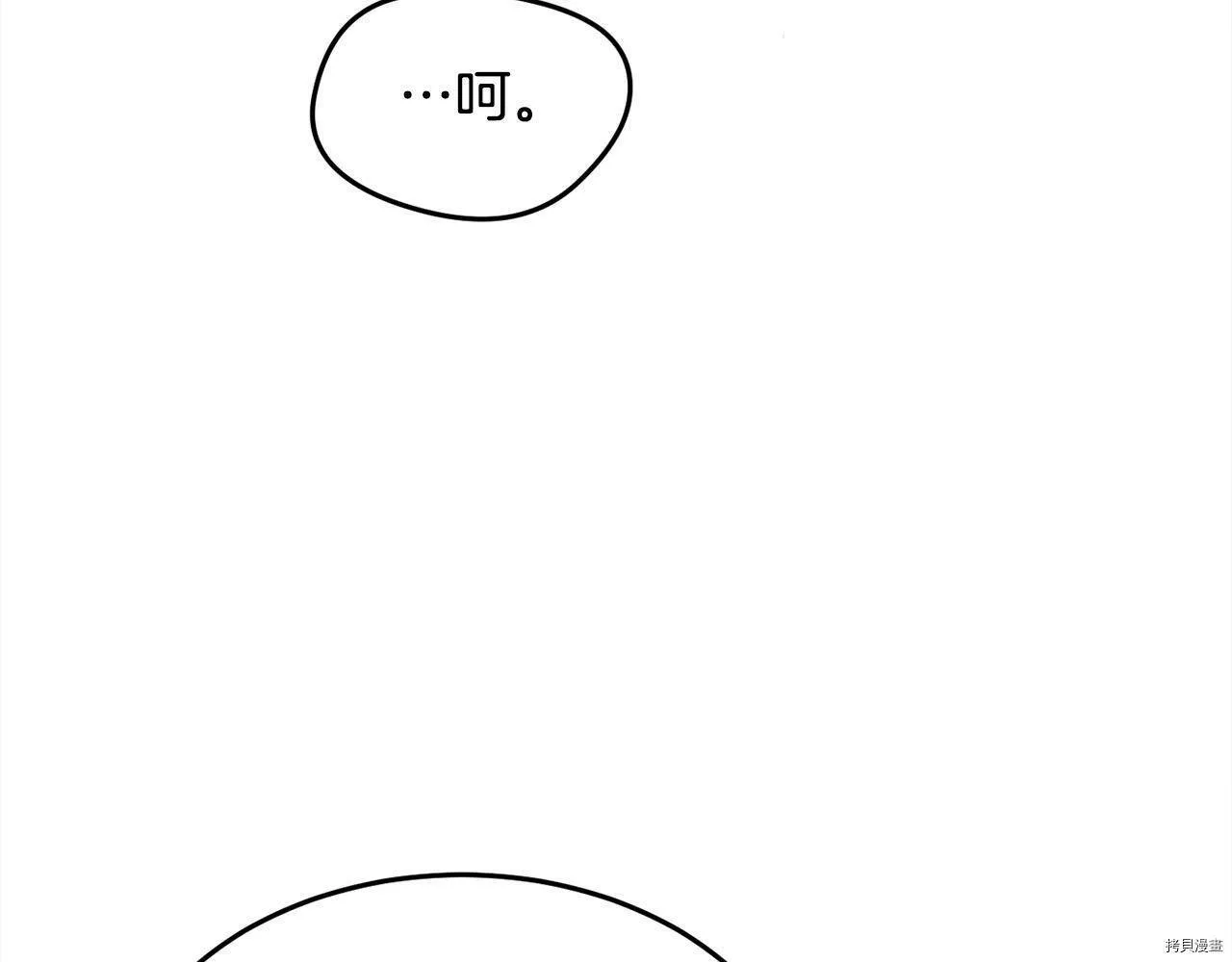 第74话97