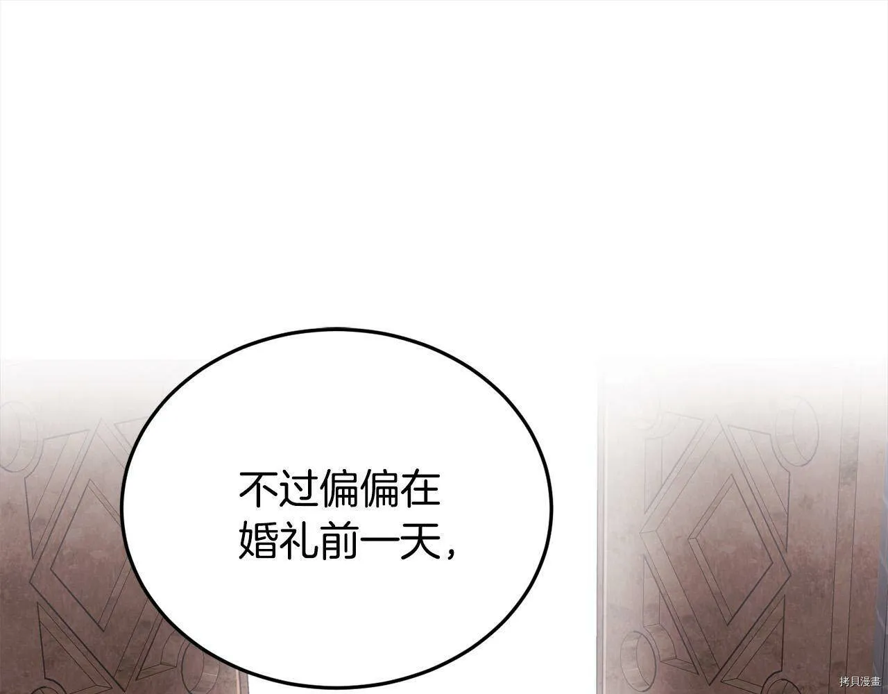第73话48