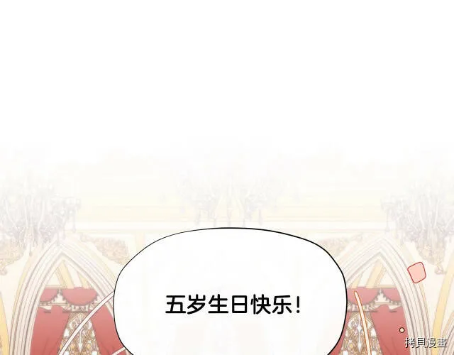 第27话109