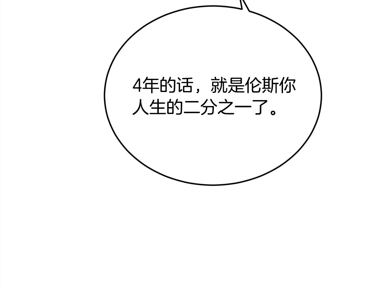 第145话 狂虐单身狗！156