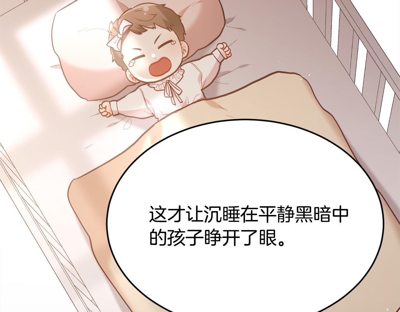 第126话 坦白一切178