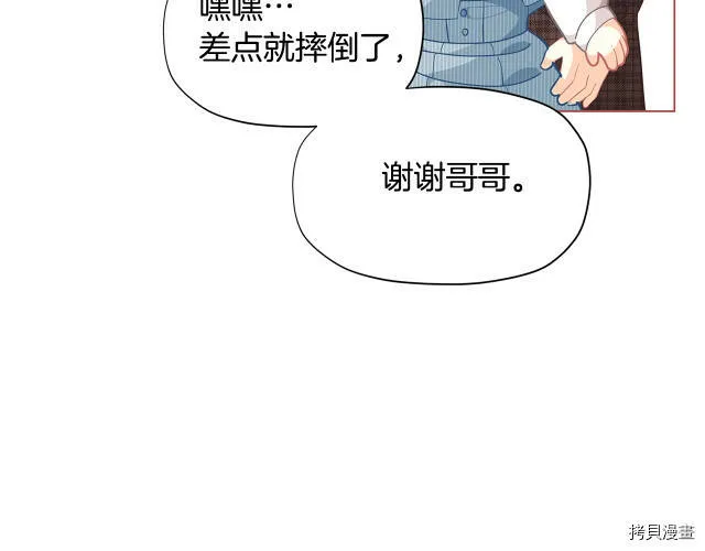 第16话76