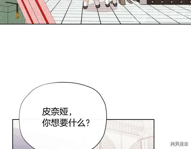 第20话73