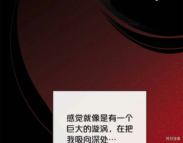 第46话120