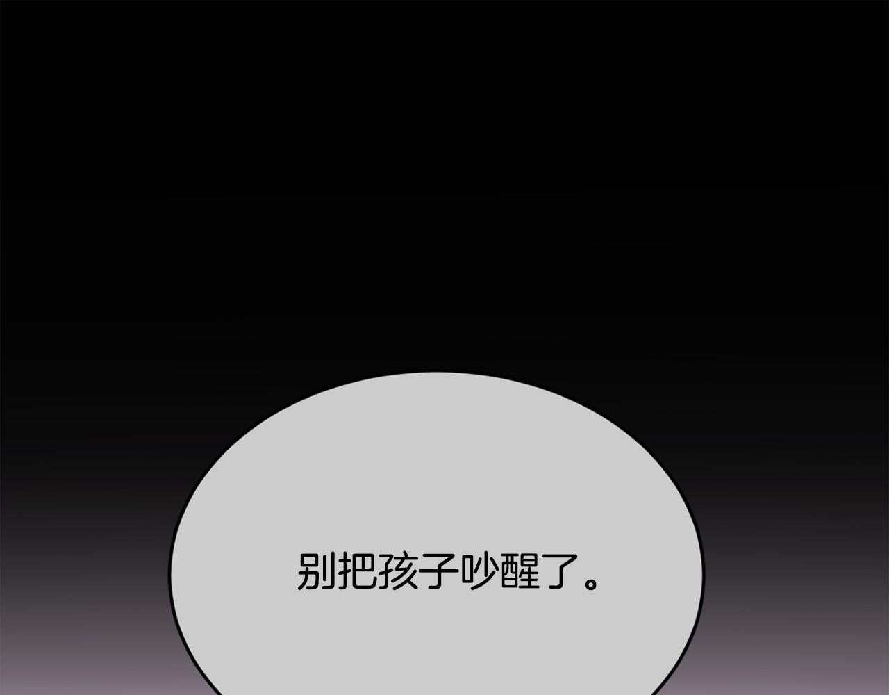 第126话 坦白一切171