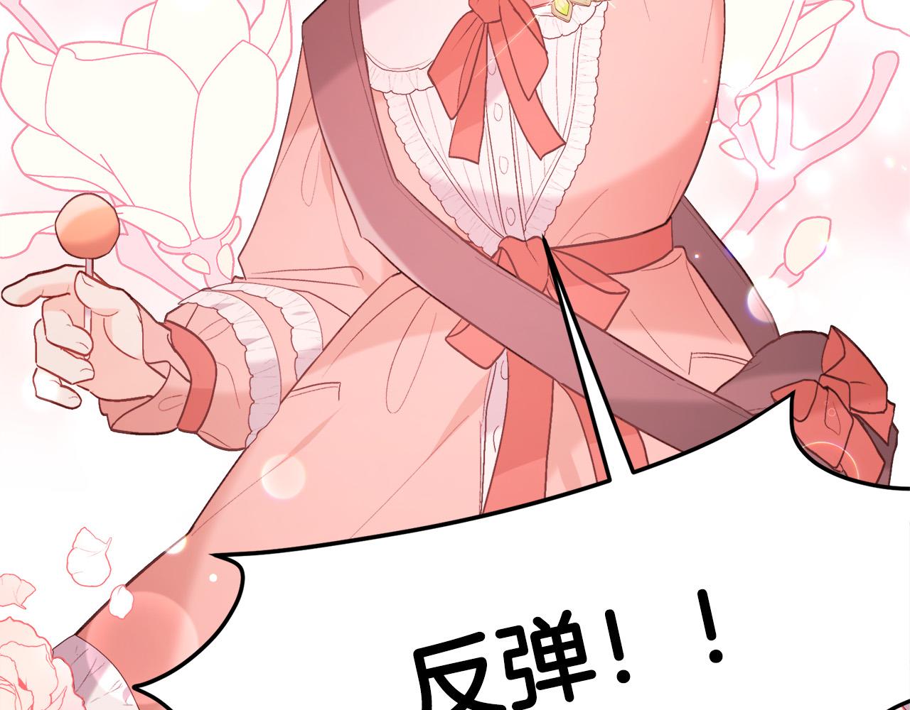 第143话 老大来了！178