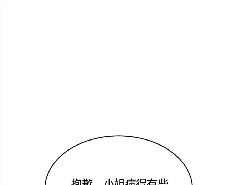 第186话 朋友有难55
