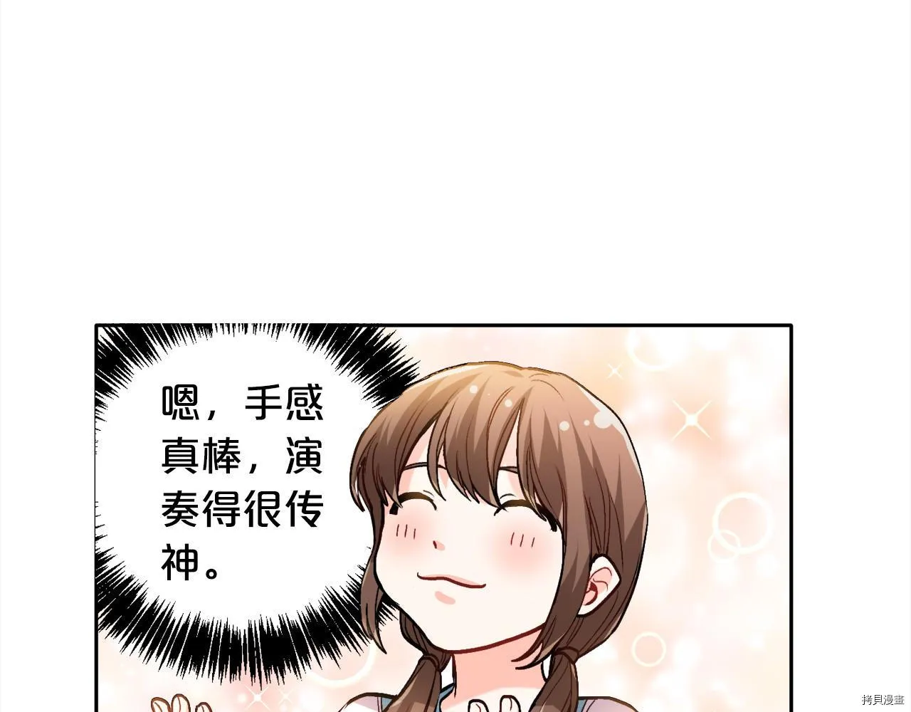 第82话5