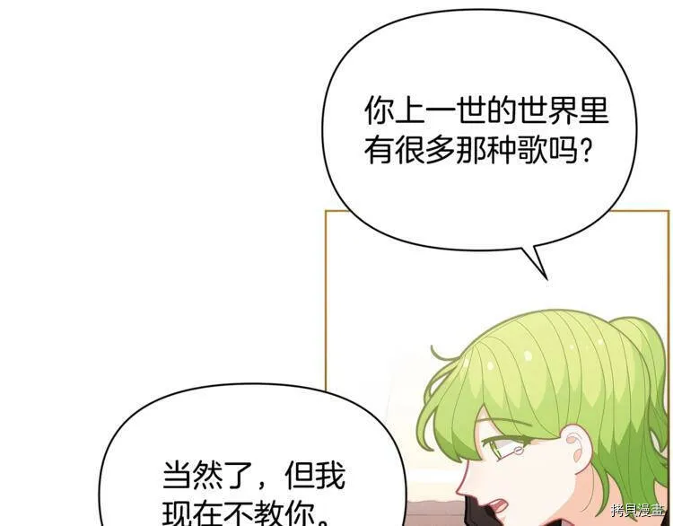 第39话133