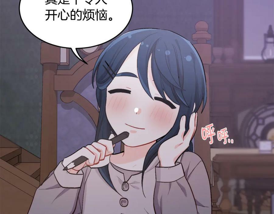 第167话 渴望自由173