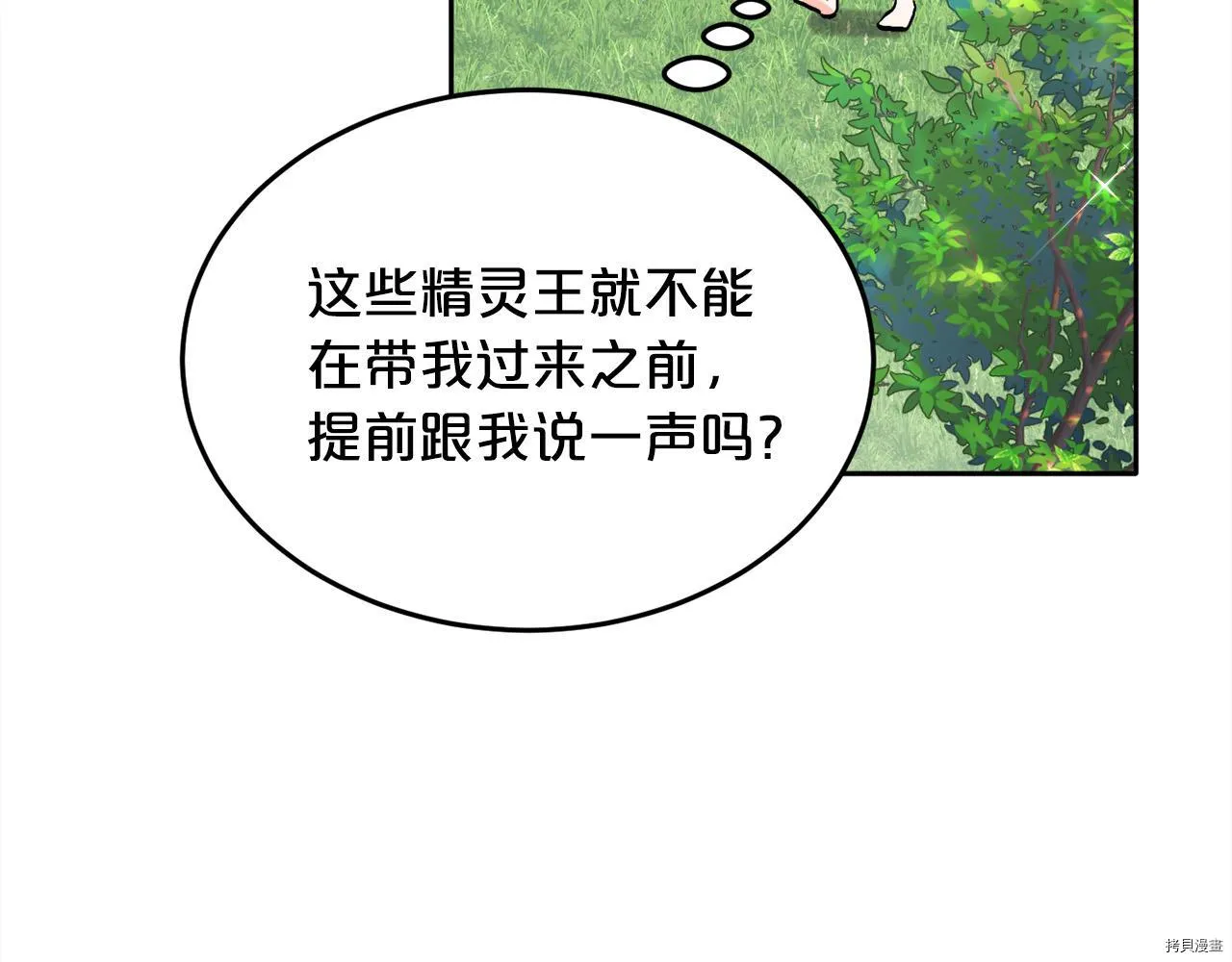第80话28
