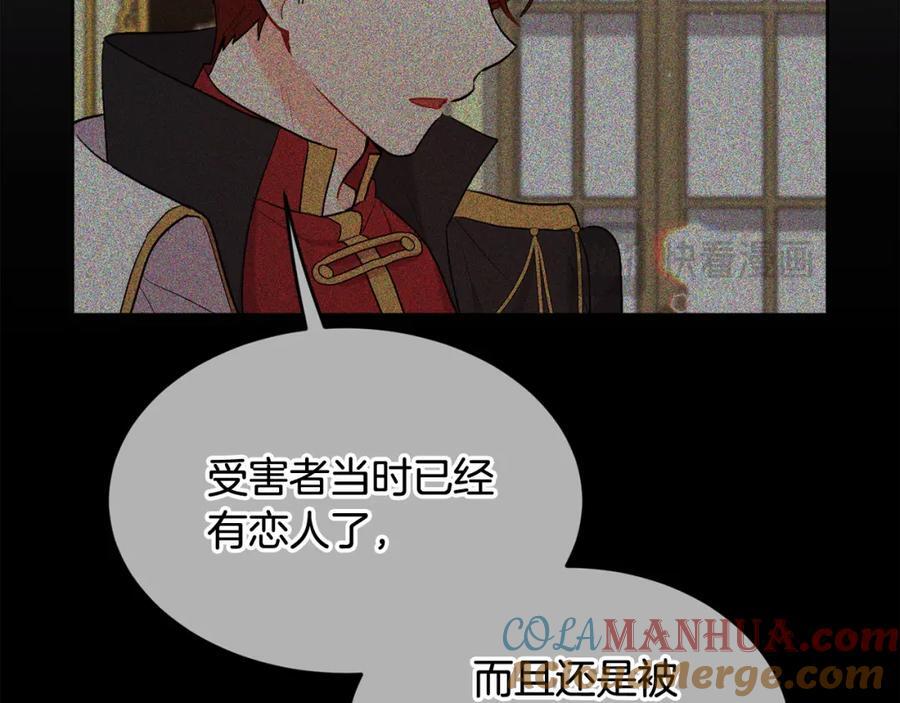 第174话 选择80
