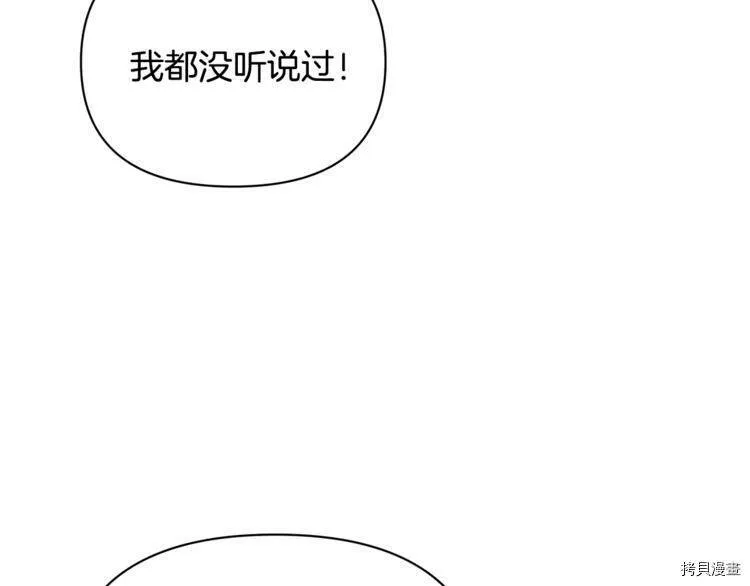 第44话120