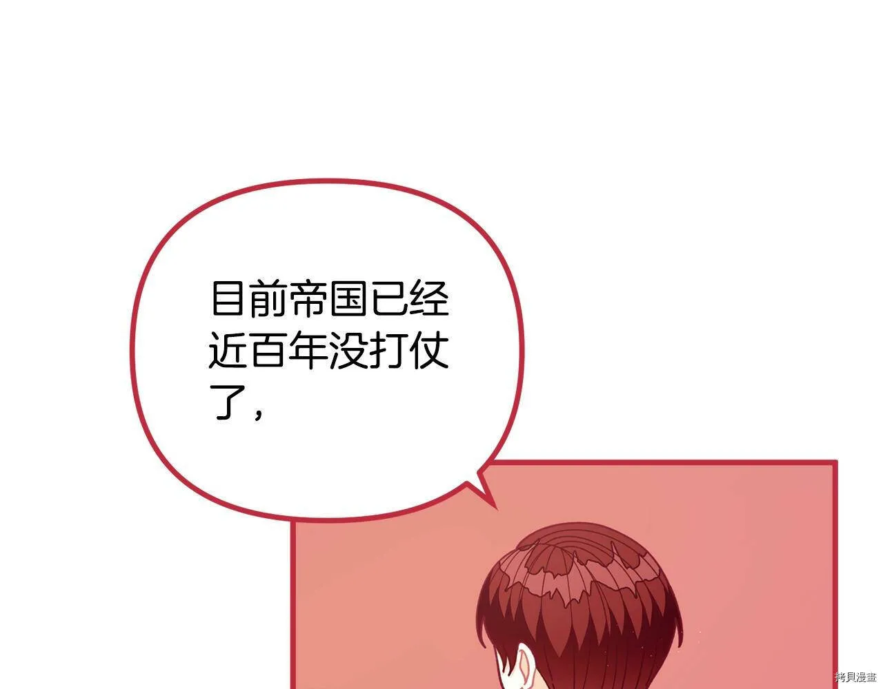 第65话69