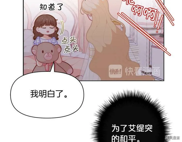 第40话122