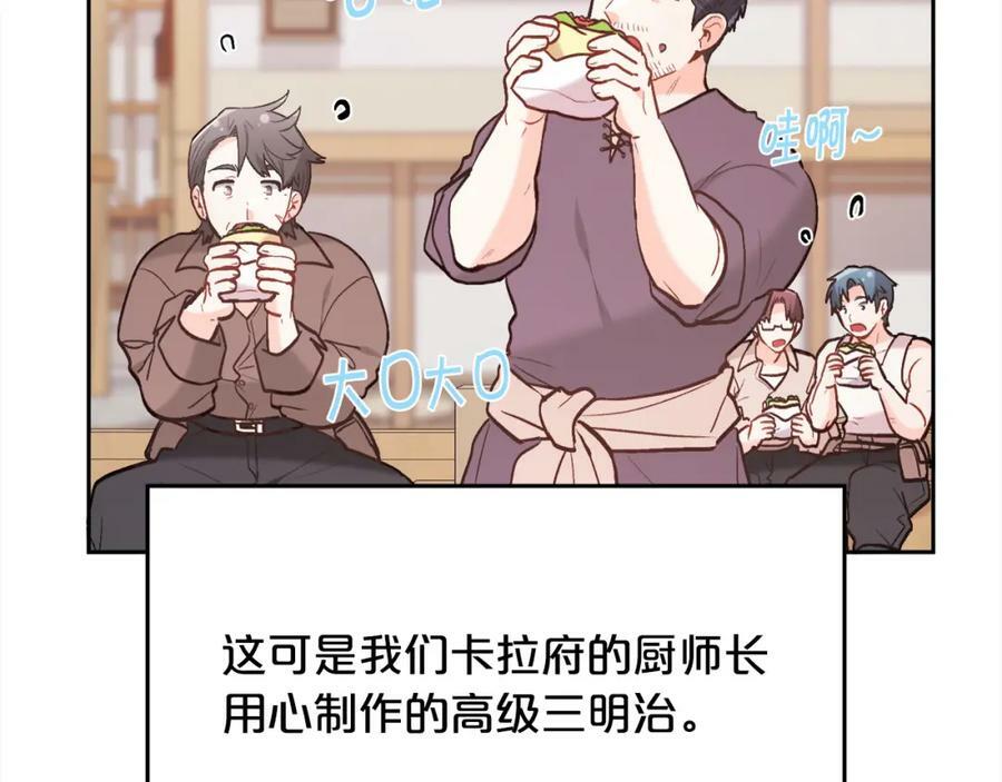 第152话 哥哥，对不起T^T135