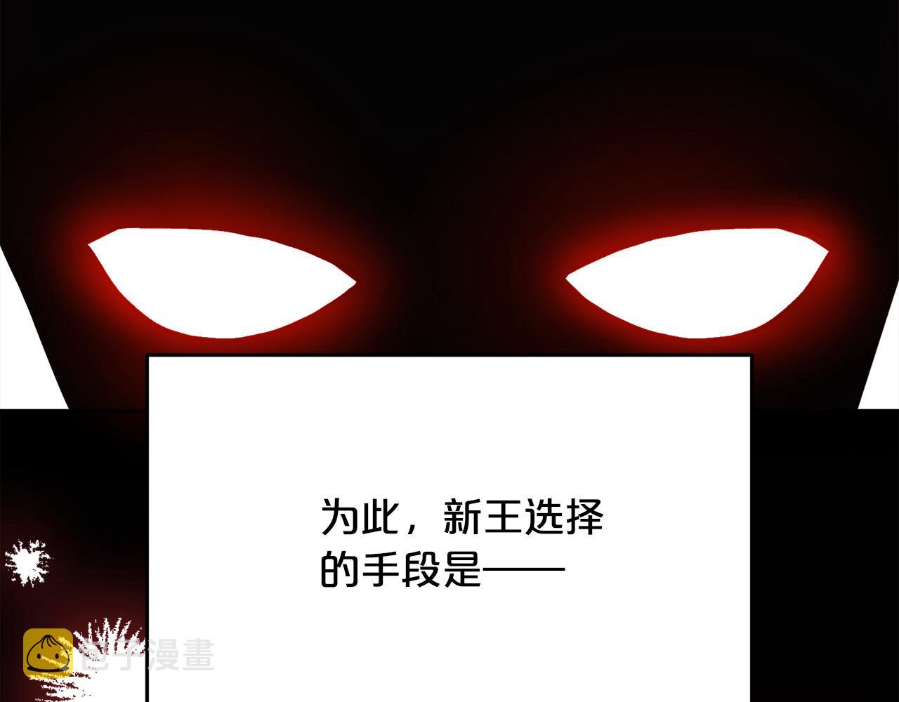第108话 恩怨纠葛107