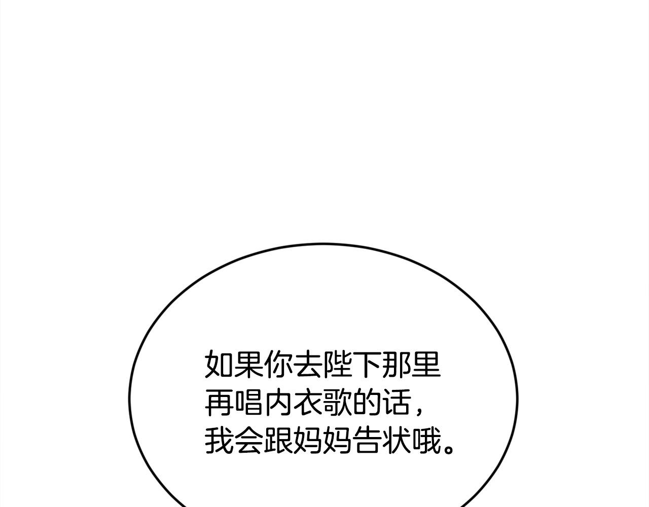 第103话 钓鱼包23