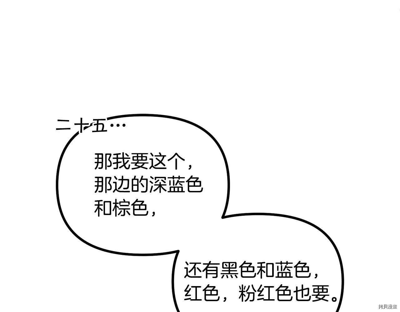 第59话135