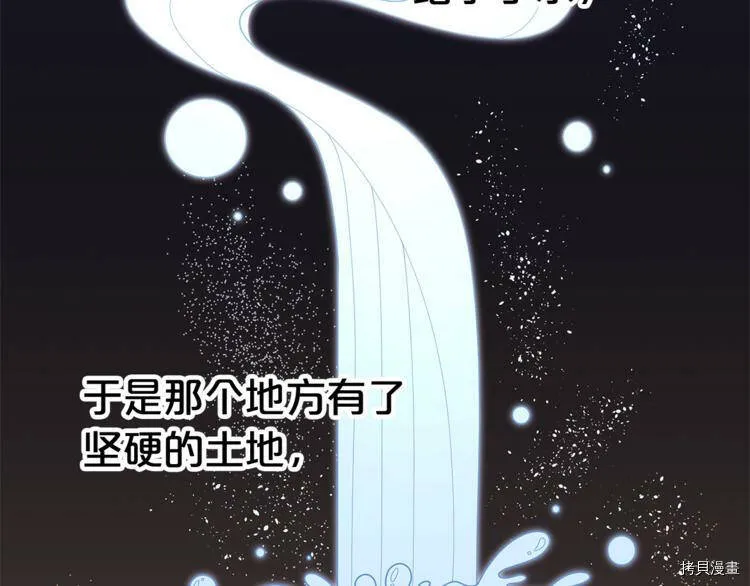 第38话8