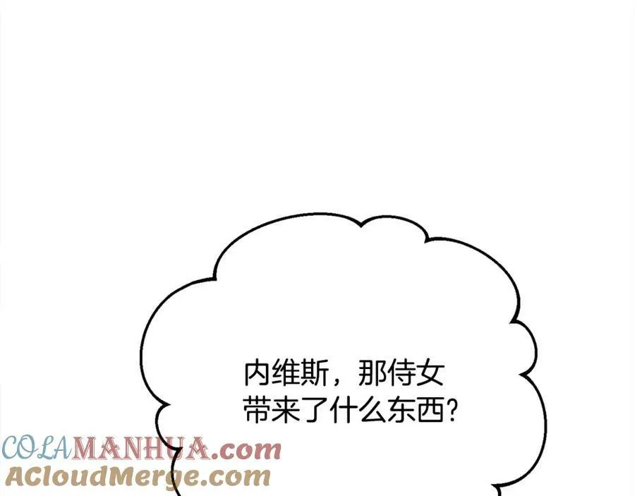 第166话 讨人厌的侍女36