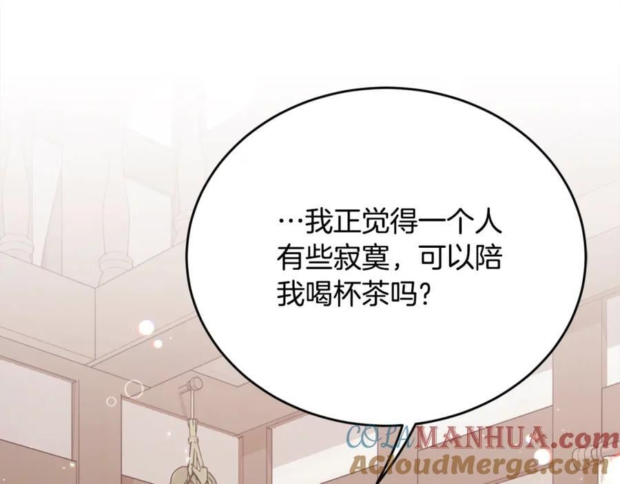 第175话 送我素描本80