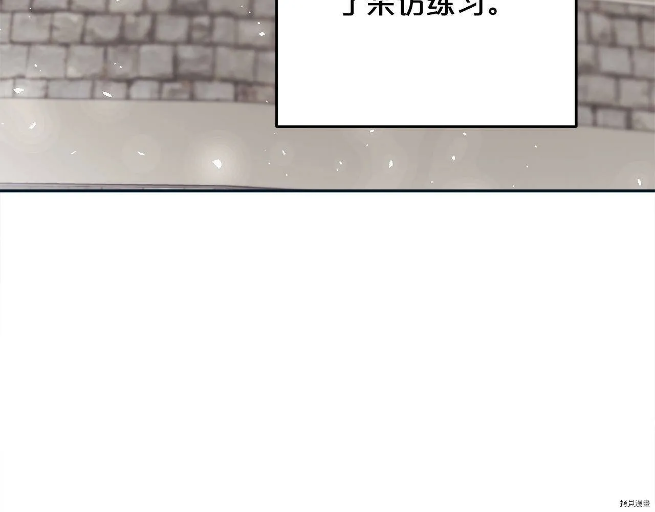 第86话92