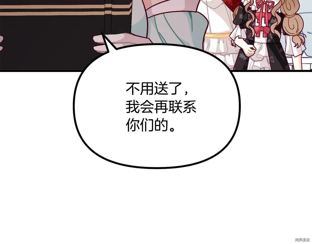 第66话155