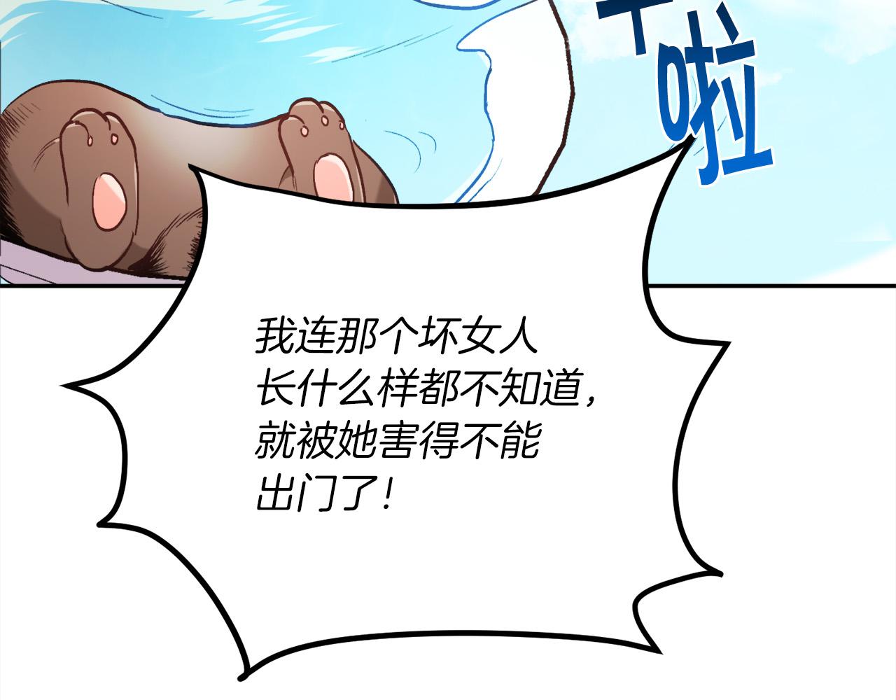 第110话 爷青回系列66