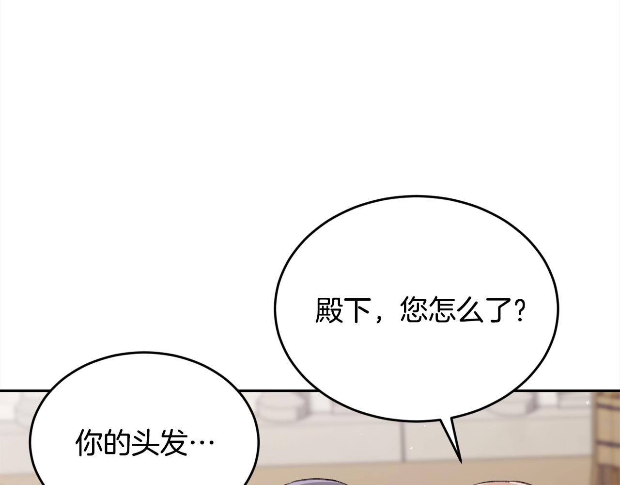 第144话 反弹脏话！211