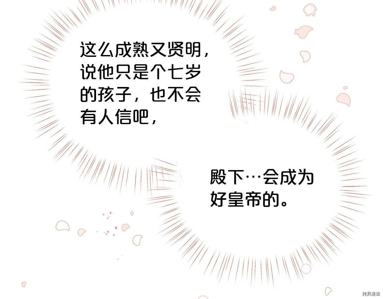 第56话68