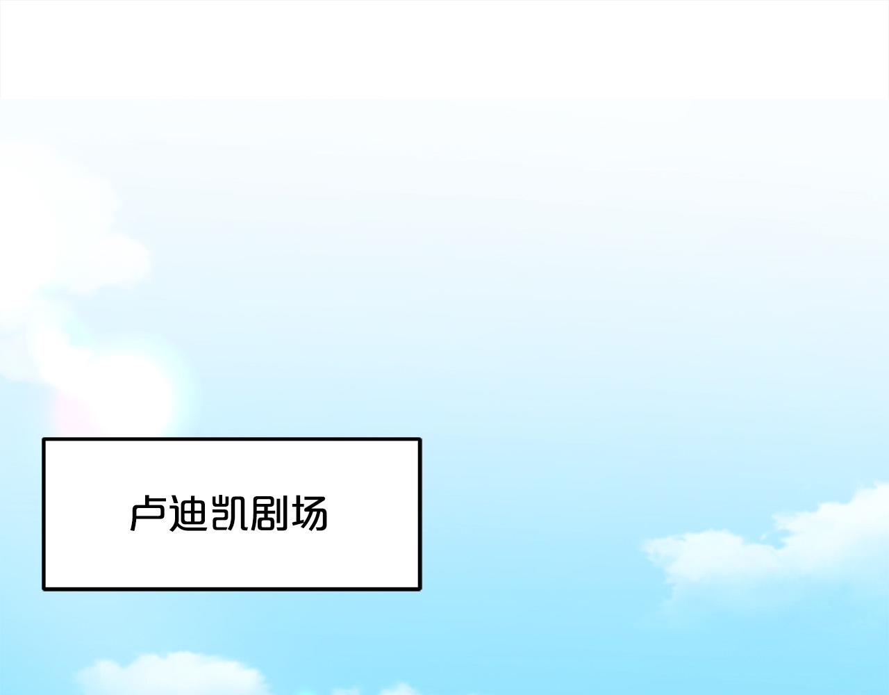 第96话 亲子装21