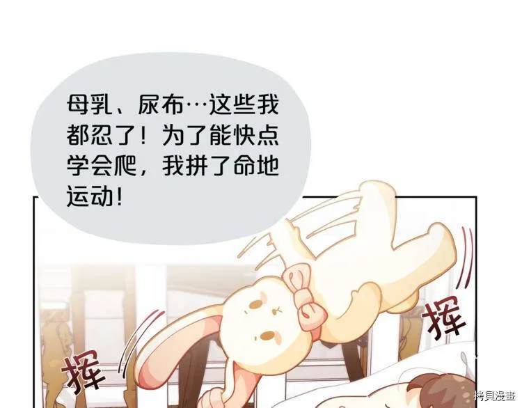 第6话60