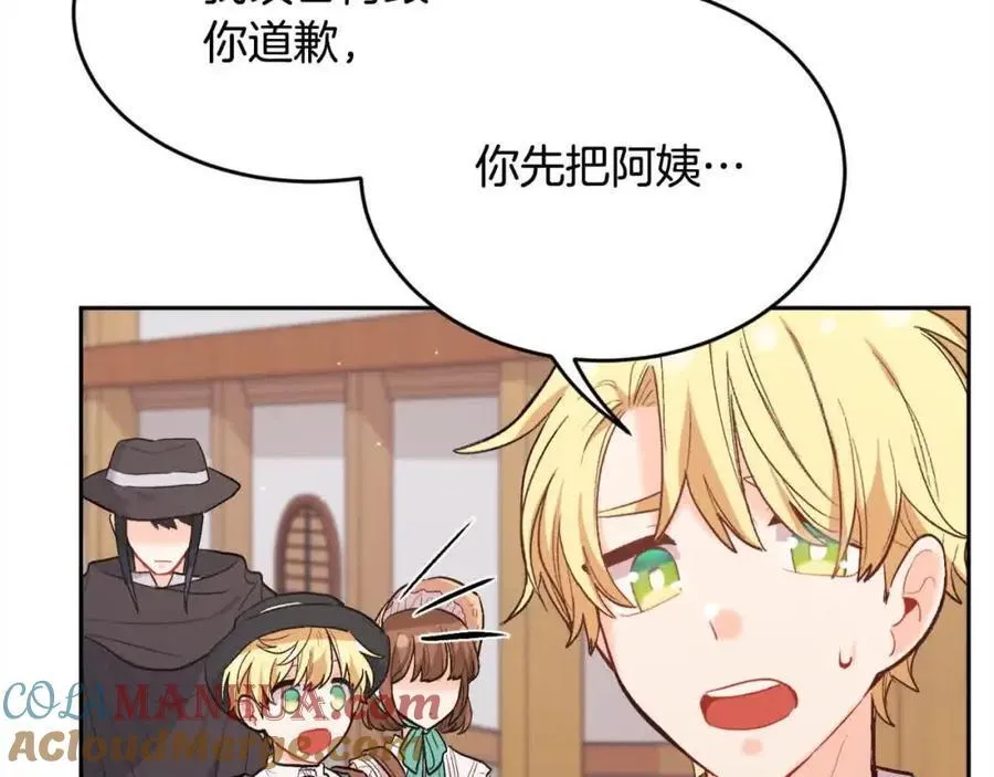 第178话 再见爱人76