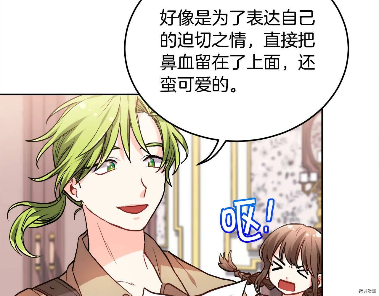 第84话72