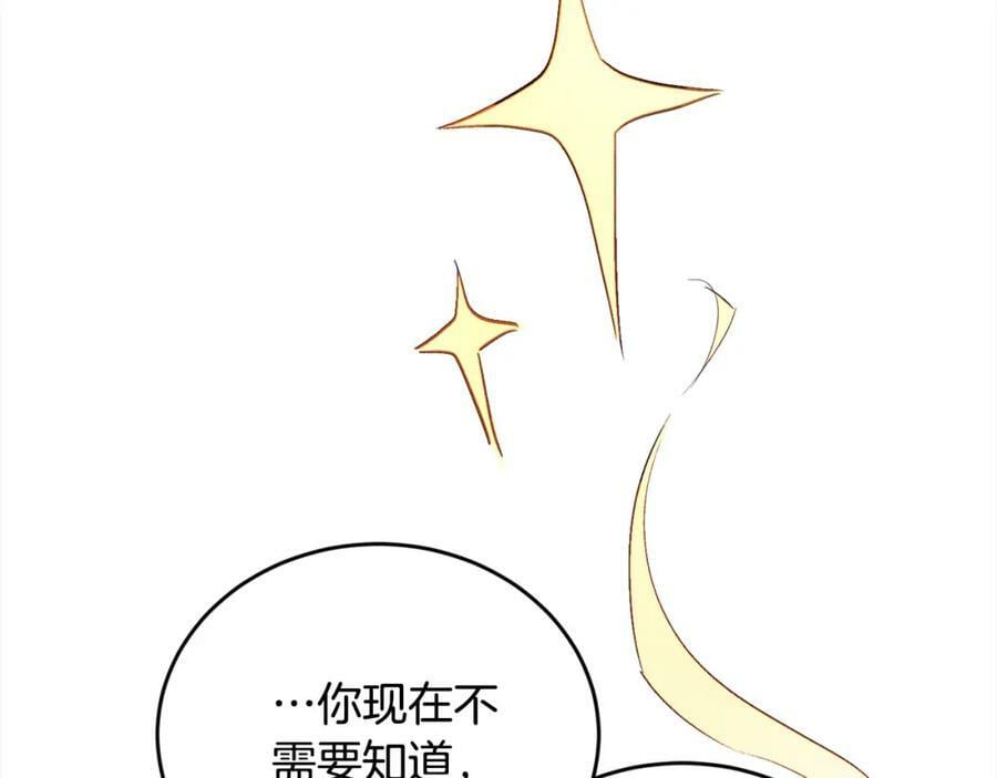 第161话 难言之隐50