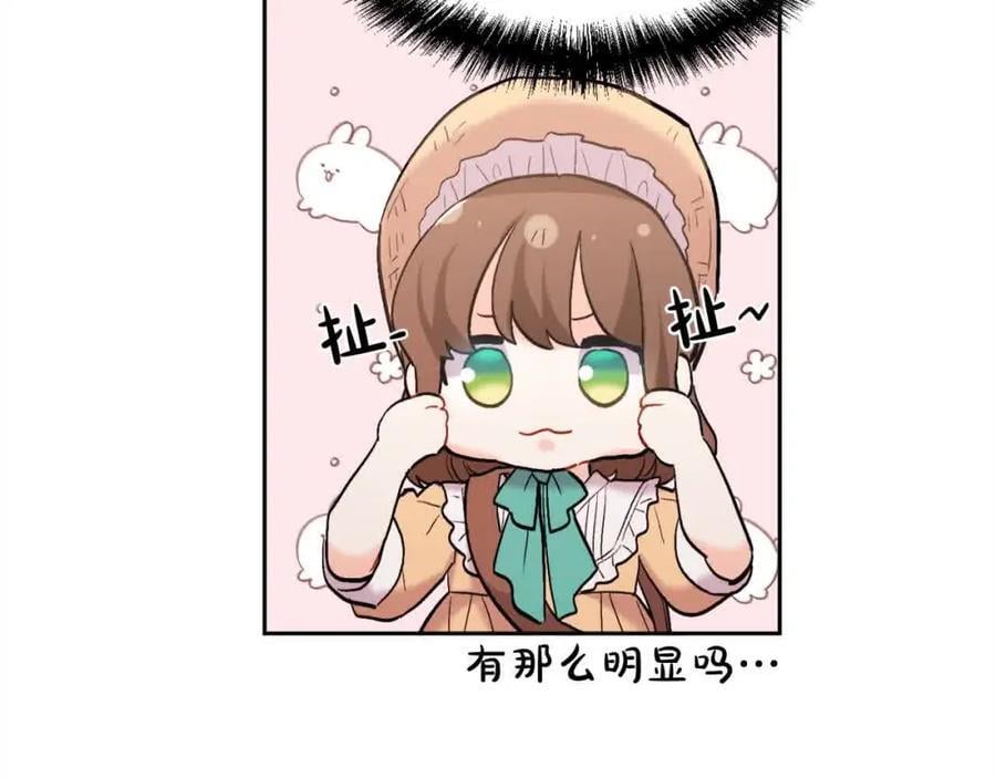 第177话 厚颜无耻的哥哥130