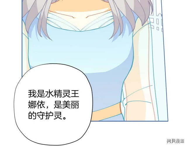 第26话44