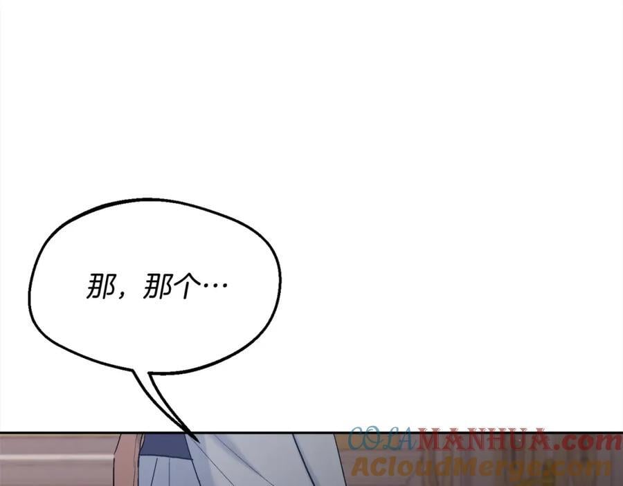 第181话 找犯罪证据！176