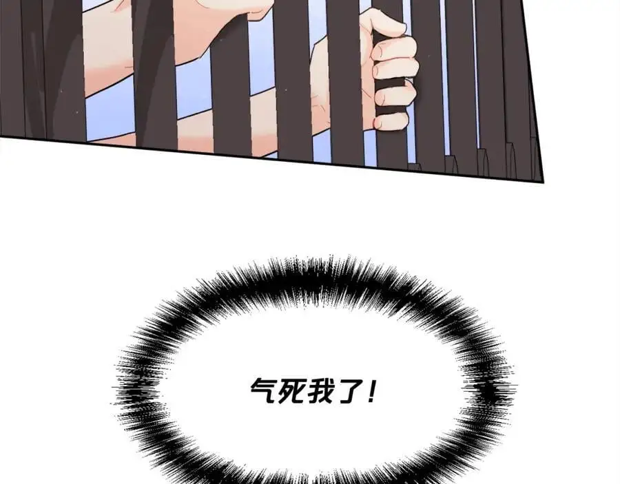 第185话 皮奈娅发怒89