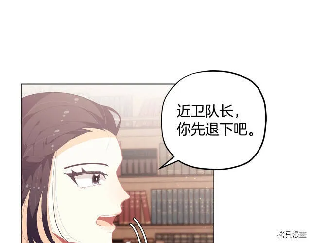 第17话53