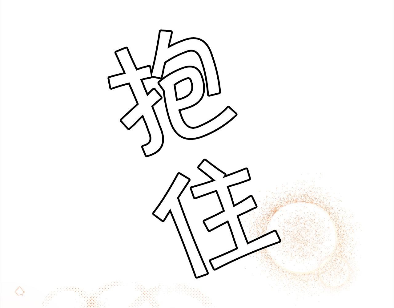 第109话 弟弟的疑惑95
