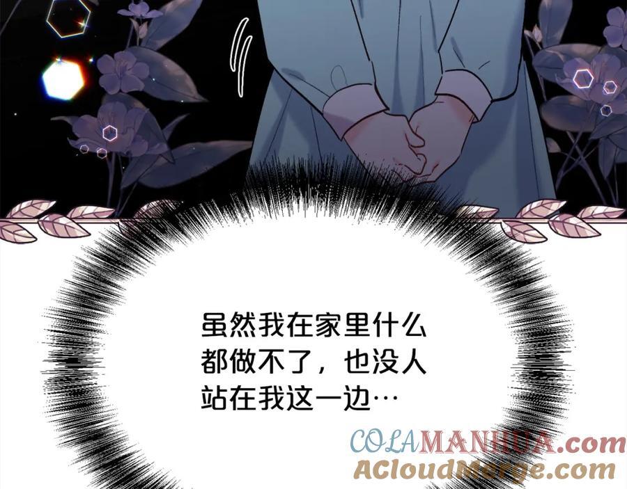 第174话 选择204