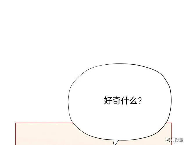 第29话97