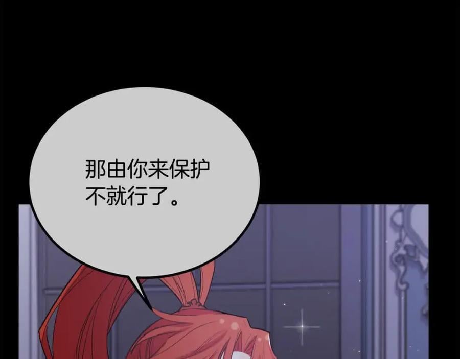 第179话 你们是什么人呢？195